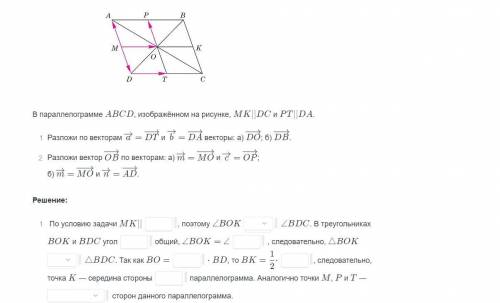 Задания не трудные, но мне Задания на вектора по большей части)