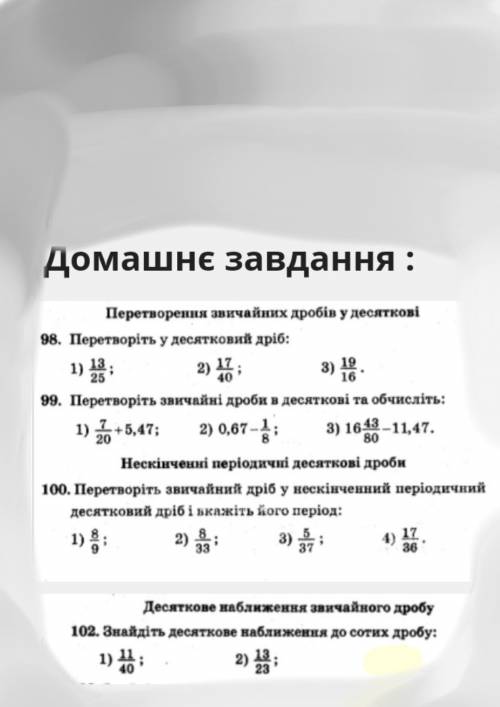 оценю в 5 звёзд если 4 номера напишете клас)