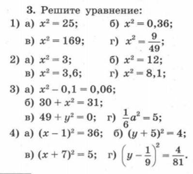 (можете посмотреть решить все эти задания, подробно. Искренне надеюсь на хороший ответ, в котором вс