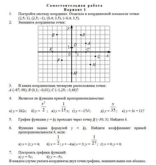 решить Нужно решить 4,,5,6,7