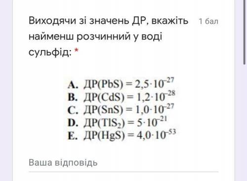 4 вопроса с вариантами ответов кто понимает