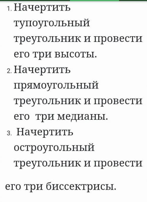 РЕАЛЬНО И БЫСТРЕЙ без всяких глупостей:типо не знаю. те кто знает БЫСТРЕЙ