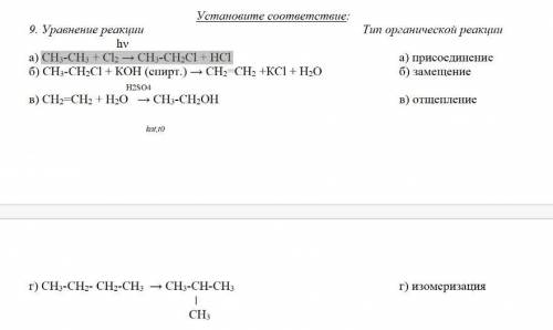 ЗА ОДНО ЗАДАНИЕ ОЧЕНЬ НУЖНО ХЕЕЕЛП