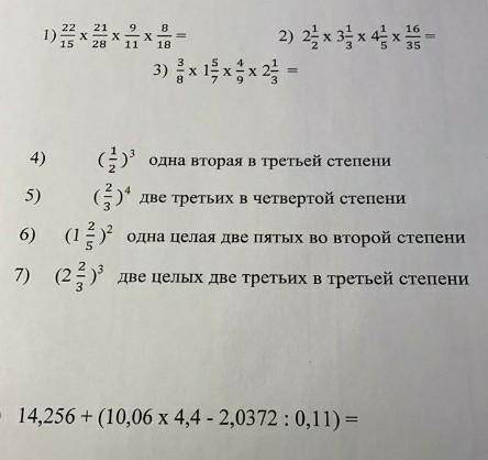 все номера на карточке во 2 номере нужно перевести обратно умоляю ​