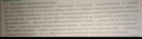 неделю не понимаю как делать СТОЙ!Стой! Какою я теперь тебя вижу — останься навсегда такою в моей па