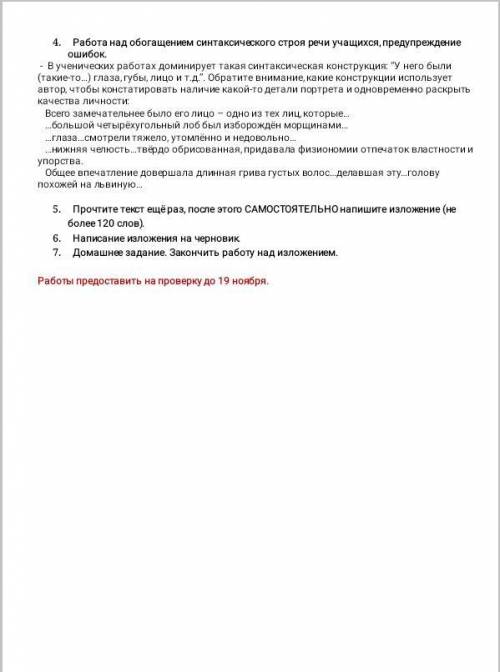 сделать все задания у меня не получает Ся сделать эти задания