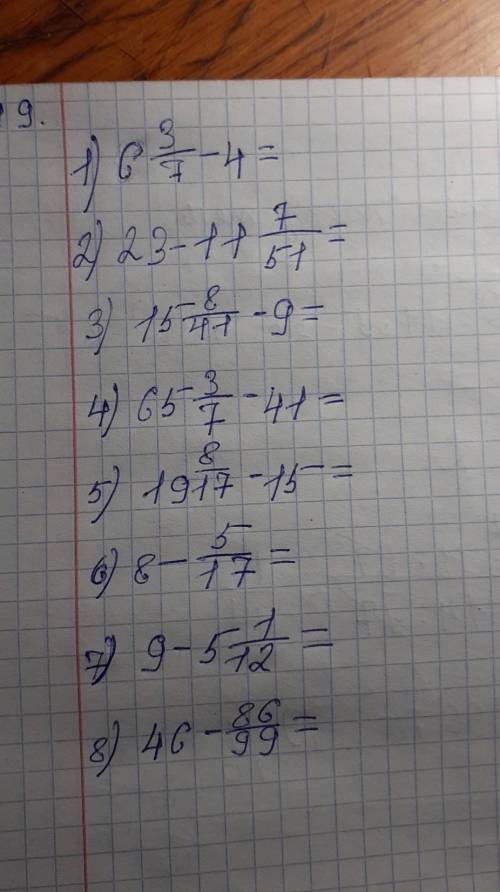 2) 23-11⁷/51 =3) 15⁸/41-9=4) 65³/7-41=5) 19⁸/17-15=6) 8-⁵/17=7) 9-5¹/12=8) 46-⁸⁶/99= Вычитание и сл