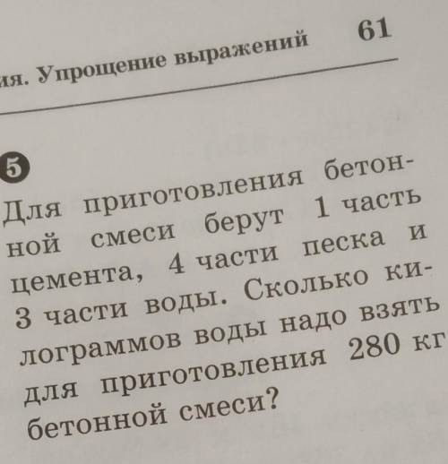 Просто хочу проверить, если хотите напишите только ответ​