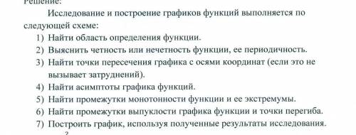 Делаем по примеру который ниже, не принимаю ответ который не решен по этому примеру