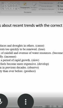 Complete the sentences about recent trends with the correct form of the verbs in brackets.​