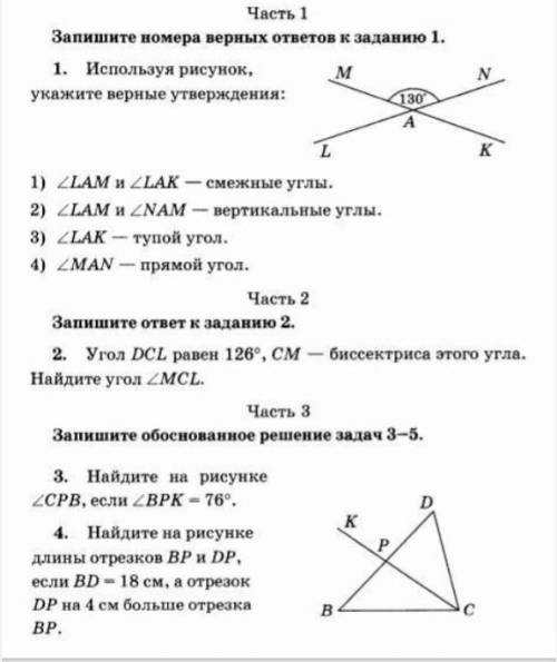 Решите за один час а лучше бы побыстрее