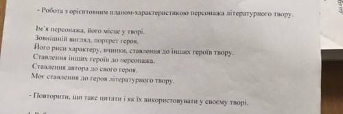 Твір-характеристика персонажа сатиричної комедії «Мина Мазайло» М.Куліша. Характеристика Мокія До ть