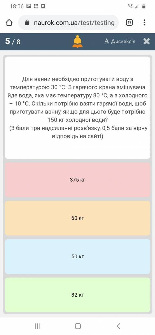 разобраться, я знаю что 60 ,но мне нужно объяснить как это решить? Дам 50 (но не пишите бред ,это оч