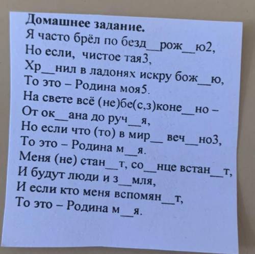 Сама не справлюсь. За 8 лет еще не научилась