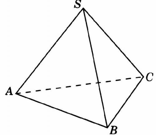Для тетраэдра SABC построить сечения данного тетраэдра плоскостью, проходящей через: -точки, лежащие