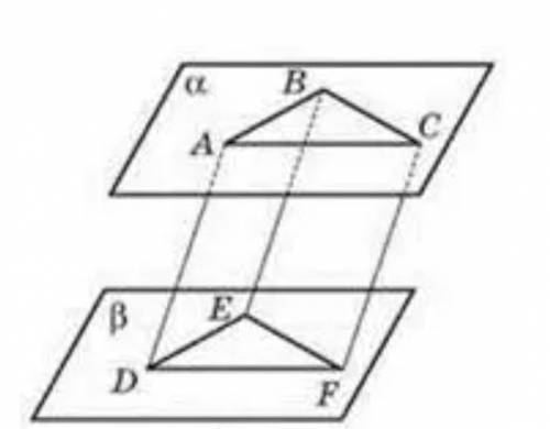 Паралельні відрізки AD, BE, CF розміщені між паралельними площинами α і β (див. рис. 2), ∠ABC = 90°,