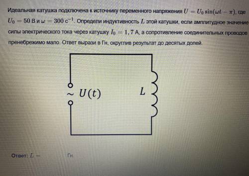 ОЧЕНЬ НУЖНА ОТКЛИКНИТЕСЬ, РЕБЯТА! ОТ НУЖЕН ТОЛЬКО ОТВЕТ С КАКОЙ-НИУБДЬ ЗАДАЧЕЙ, ОЧЕНЬ