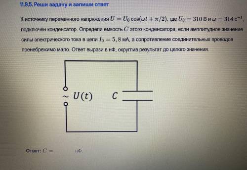 ОЧЕНЬ НУЖНА ОТКЛИКНИТЕСЬ, РЕБЯТА! ОТ НУЖЕН ТОЛЬКО ОТВЕТ С КАКОЙ-НИУБДЬ ЗАДАЧЕЙ, ОЧЕНЬ