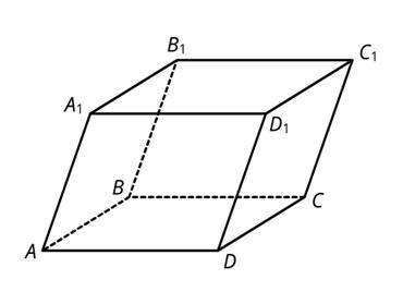 2. Сделайте чертёж, укажите верный ответ. Дан параллелепипед ABCDA1B1C1D1. Какую точку содержит плос