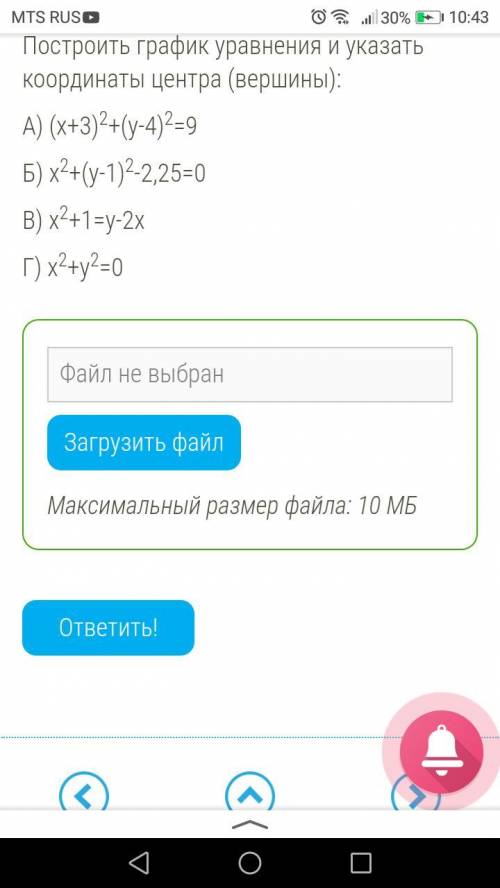 Якласс, ответ должен содержать в себе решение и полное Объяснение.