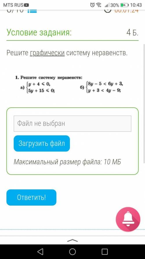 Якласс, ответ должен содержать в себе решение и полное Объяснение.