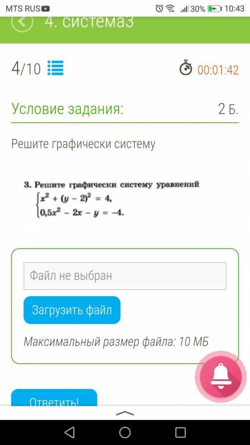 Якласс, ответ должен содержать в себе решение и полное Объяснение.