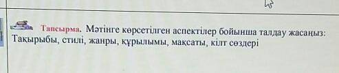 Отырар қаласы – Оңтүстік Қазақстан облысы Темір елді мекенінен солтүстік – батысқа қарай 7 шақырым ж