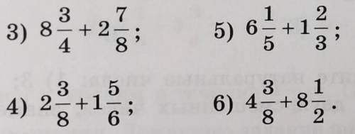 А 534. Выполните сложение смешанных чисел:1 53 71) 3- +113) 8— + 2+1225) 6645 35в8532) 42+934) 2- +1
