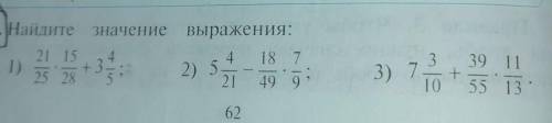 338. Найдите значение Значение выражения:20154 18 721 49 911)25 28+2) 5,3) 739 1155 1362​