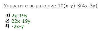 Выберите правильный вариант ответа 2 3 1