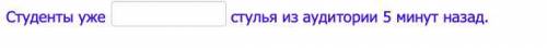 Отвечайте на вопросы, используя глаголы движения.