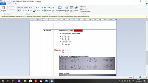 Выполни задания по образцу: 4 7 3 4+7−3 8 Образец: а) 13 + − 13 13 = 13 = 13 8 7 5 8−7+5 6 б) 19 - 1