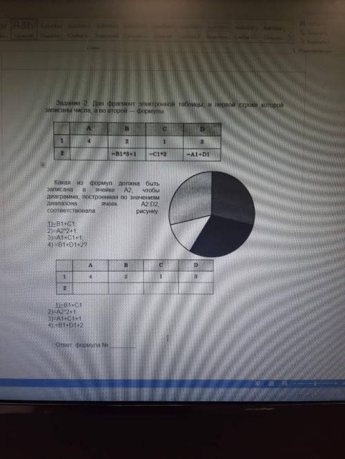 Задание записаны числа а во второй дан фрагмент электронной таблицы, в первой строке которой формулы