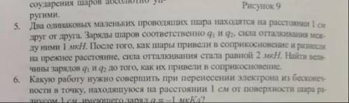 Задача хорошо оплачивается, но нужно достаточно подробное решение. Задача 5!