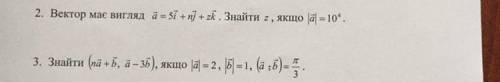 решить (Вместо буквы n число 13 добавить ).