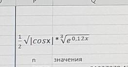 Как написать эту формулу в паскале ​