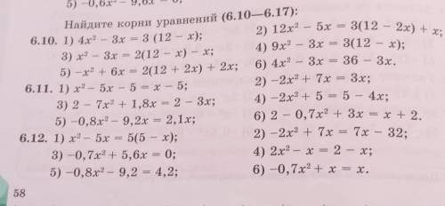 тут с каждого задания по 1 и 2 примеру решить​