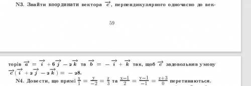 за выполнение 3 и 4 задания.