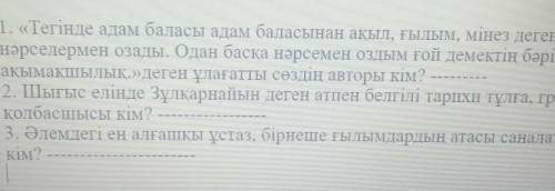 Плз плз плз плз плз плз плз плз плз плз плз плз плз плз плз плз плз плз плз плз плз плз ​