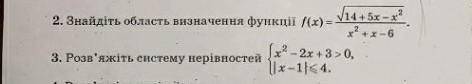 До ть будь ласка с ПОЯСНЕННЯМИ ів за одне,якщо не тяжко зробіть два