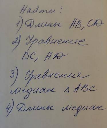 В задачах (31-60) даны координаты точек A и B и Угла между прямыми AB и AC A( 0,2 ): B ( 2,3 ) C ( 1