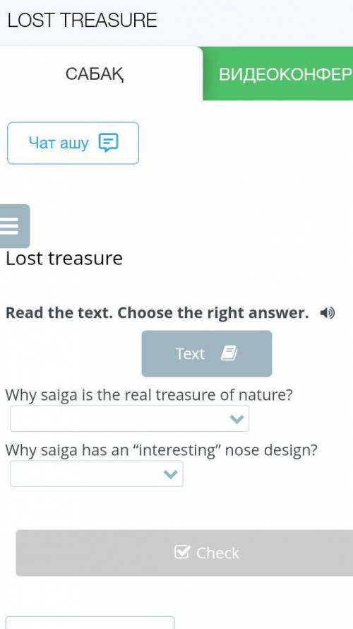 Lost treasure Read the text.Choose the right answers​