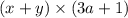 (x + y) \times (3a + 1)