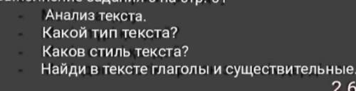 текст щас скину в свой профиль ​