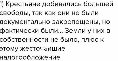 история! Каковы были причины и последствия разразившейся в Европе чумы? и второй вопрос. Чем были не