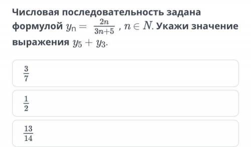 Можете объяснить как это решать и сказать ответ Даю 20 б