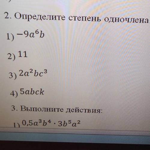 ОСТАЛОСЬ 9 МИНУТ И НУЖНО СДАВАТЬ