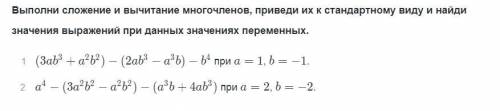 с заданием 2 скрин ответы на 1 пример 3 скрин ответы на 2 пример