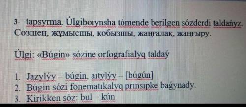 можно ответ я уже 2 такой вопрос задал кто не знает не отвечайте дайте ответ это студенческий там вс