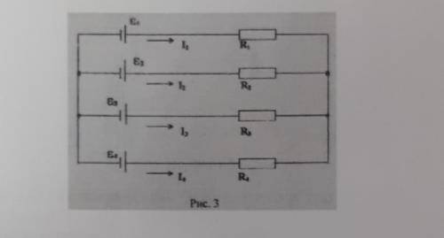 с электротехникой. на рисунке изображена разветвленная цепь. определите токи текущие через сопротивл
